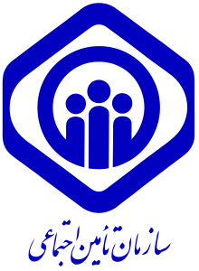 بیمه تامین اجتماعی