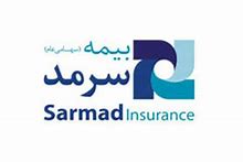 بیمه سرمد