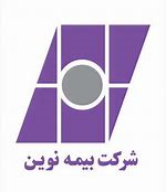 شرکت بیمه نوین